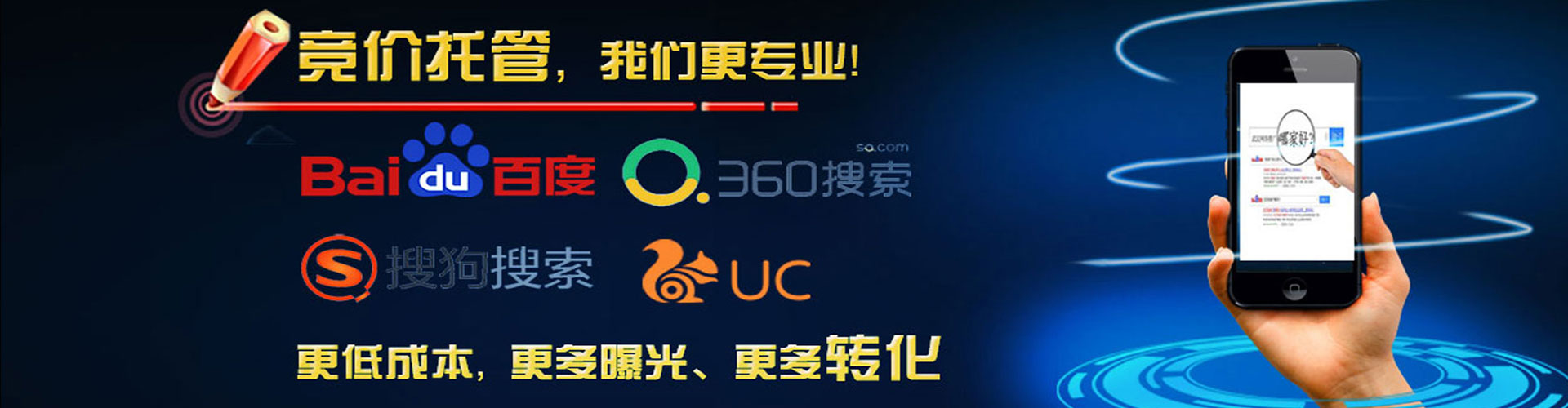 黄埔百度开户高返点